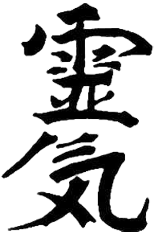 The Reiki kanji, meaning source energy.